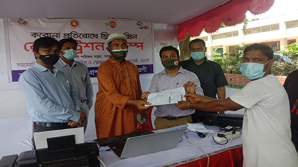 নওগাঁর আত্রাইয়ে করোনা প্রতিরোধে ফ্রি ভ্যাক্সিন রেজিষ্ট্রেশন ক্যাম্পের উদ্বোধন