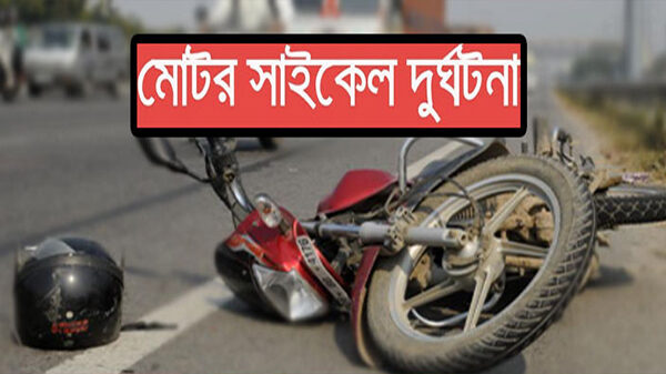 ঠাকুরগাঁওয়ে সড়ক দুর্ঘটনায় বিমান বাহিনীর সদস্য নিহত