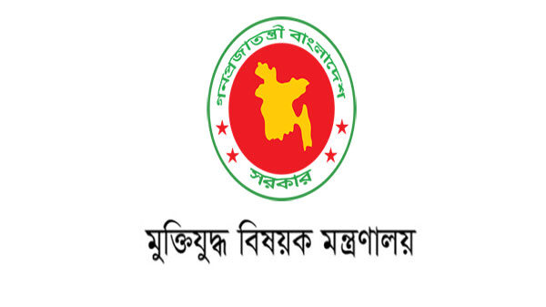 আরও ২১ বীরাঙ্গনা পেলেন বীর মুক্তিযোদ্ধার স্বীকৃতি