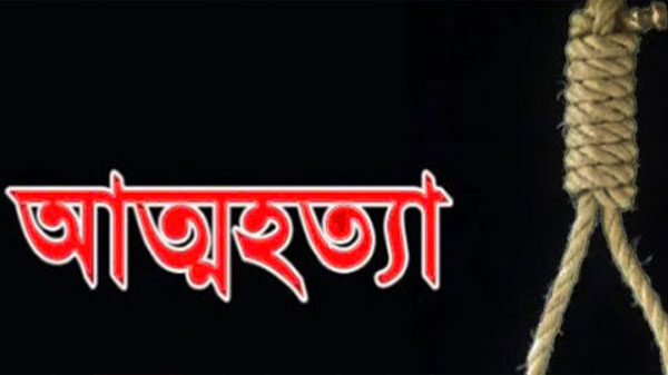 নীলফামারীর ডোমার চিলাহাটিতে গলায় ফাঁস দিয়ে এক যুবকের আত্মহত্যা