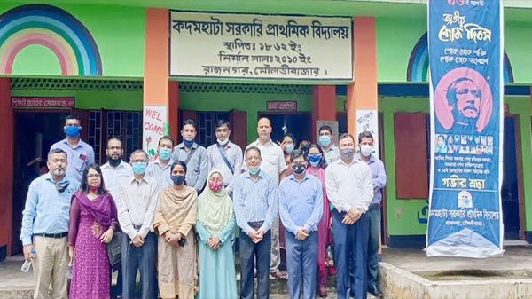 প্রাথমিক ও গণশিক্ষা মন্ত্রণালয়ের সচিবের মৌলভীবাজারে পরিদর্শন