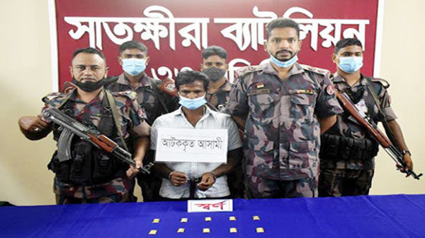 সাতক্ষীরার কলারোয়া সীমান্তে ৭৩ লাখ টাকার স্বর্ণের বারসহ আটক ১