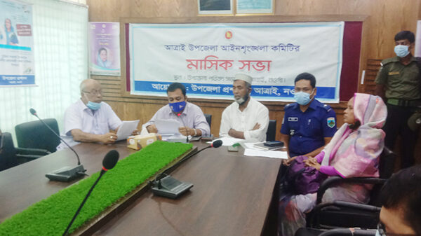 নওগাঁর আত্রাইয়ে মাসিক আইন শৃঙ্খলা সভা অনষ্ঠিত