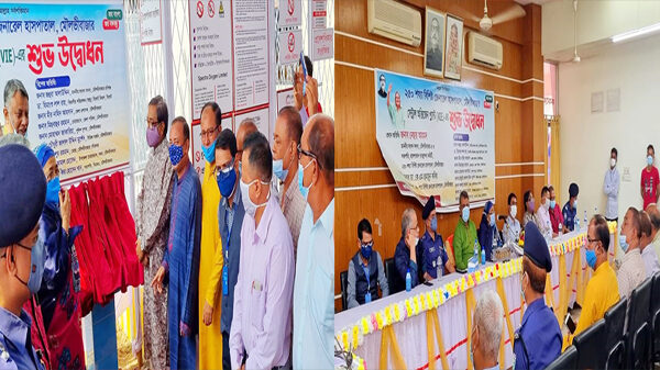 মৌলভীবাজার ২৫০ শয্যা হাসপাতালে সেন্ট্রাল অক্সিজেন প্ল্যান্টের শুভ উদ্বোধন