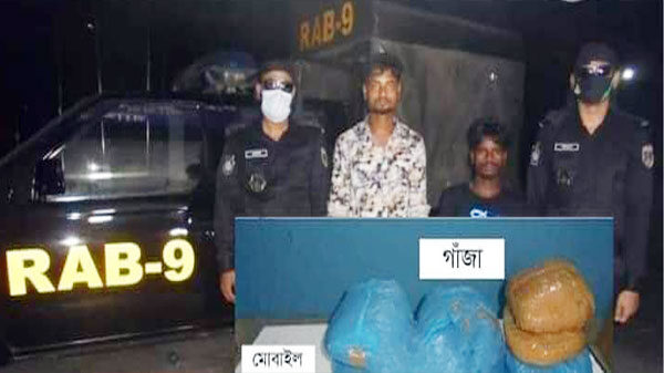 র‍্যাব-৯ এর অভিযানে ১০কেজি গাঁজাসহ ২ জন আটক