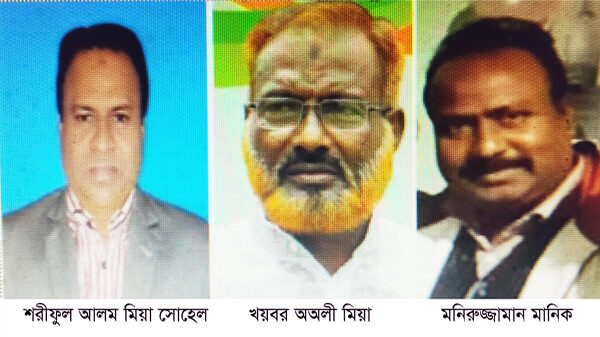 ফুলবাড়ীতে আওয়ামীলীগের তিন বিদ্রোহী চেয়ারম্যান প্রার্থীকে দলীয় পদ থেকে অব্যাহতি