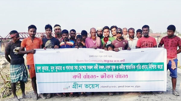 ভুরুঙ্গামারীতে নদী দখল-দূষণ মুক্ত রাখার দাবীতে গ্রীন ভয়েসের মানববন্ধন