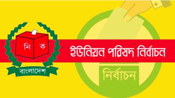 মৌলভীবাজার সদর ইউপি নির্বাচনে নৌকার প্রত্যাশী ৪৬ জন