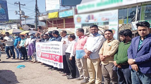 লোহাগাড়ায় সাংবাদিক ইমাম খাইরের মুক্তির দাবীতে মানববন্ধন ও সমাবেশ