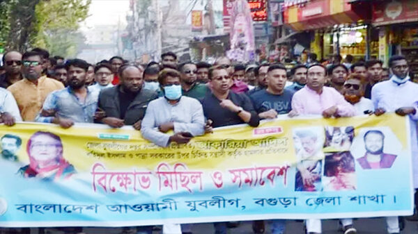 সস্ত্রাসী হামলার প্রতিবাদে যুবলীগের উদ্যোগে বিক্ষোভ মিছিল ও প্রতিবাদ সমাবেশ