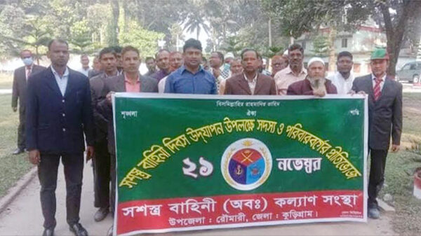 রৌমারীতে সশস্ত্র বাহিনী দিবস উদযাপন