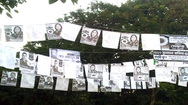 নবাবগঞ্জে জমে উঠেছে নির্বাচনী প্রচার প্রচারণা