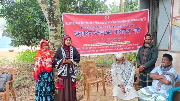 নবাবগঞ্জে নারীর প্রতি সহিংসতা প্রতিরোধ দিবস পালিত