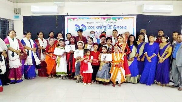 রং একাডেমি, নওগাঁর পর্ব ভিত্তিক নৃত্য প্রতিযোগিতা ও পুরস্কার বিতরণ