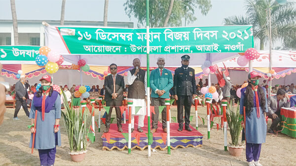 নওগাঁর আত্রাইয়ে মহান বিজয় দিবস-২০২১ উদযাপন