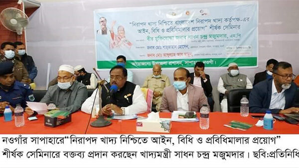 বাংলাদেশ আজ খাদ্যে স্বয়ংসম্পূর্ণ একটি দেশ : খাদ্য মন্ত্রী