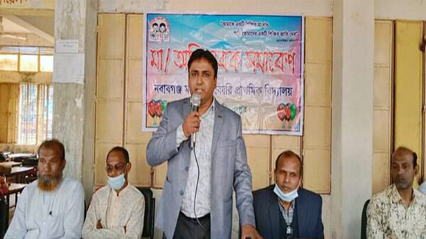 নবাবগঞ্জে মা ও অভিভাবক সমাবেশ অনুষ্ঠিত