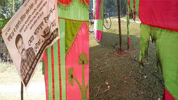 ঠাকুরগাঁওয়ে ইউপি নির্বাচনে নৌকার অফিসে অগ্নি সংযোগের অভিযোগ