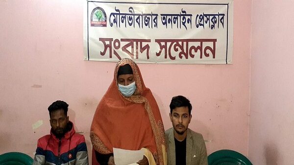 মৌলভীবাজার অনলাইন প্রেসক্লাবে পাল্টা সংবাদ সম্মেলন রাজনগর উপজেলার কদমহাটা হাই স্কুলের সামনে এক মর্মান্তিক সড়ক দুর্ঘটনায় জদুর অলহা
