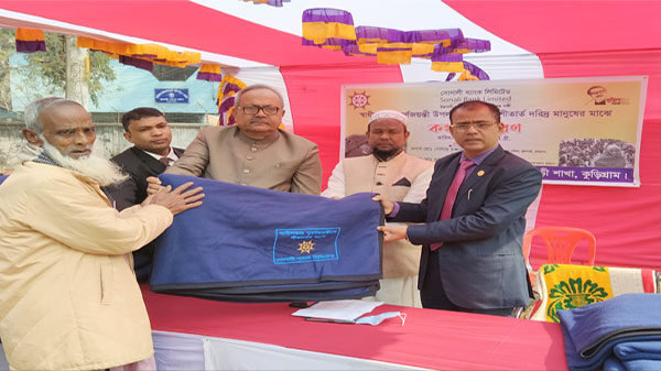 ফুলবাড়ীতে সোনালী ব্যাংকের উদ্যোগে কম্বল বিতরণ