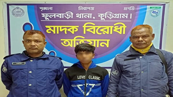 ফুলবাড়ীতে ইয়াবা সহ মাদক কারবারী কিশোর আটক
