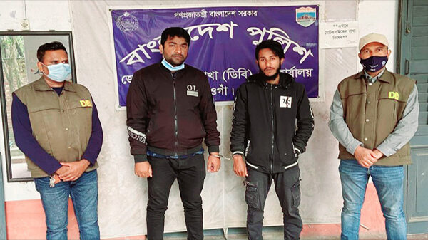 নওগাঁয় বিটকয়েন চক্রের মূলহোতা সহ আটক দুই