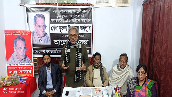 নওগাঁয় ভাষা সংগ্রামী শেখ নূরুল ইসলামের ১৪তম মৃত্যু বার্ষিকী পালিত