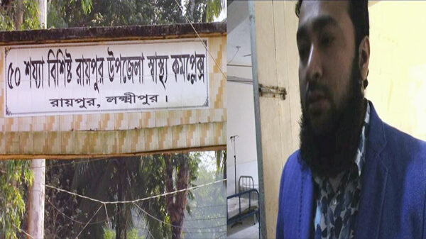 'রায়পুরে বহিরাগত ডাক্তার দ্বারা চলছে সিজার! সংবাদ সংগ্রহকালে সাংবাদিকদের লাঞ্চিত'
