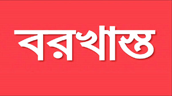 রৌমারীতে সরকারি খাদ্য গুদামে নিম্নমানের চাল ঢুকানোর অভিযোগে ওসিএলএসডি বরখাস্ত