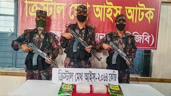 কক্সবাজারের টেকনাফে ১০ কোটি টাকার ক্রিস্টাল মেথ (আইস) উদ্ধার