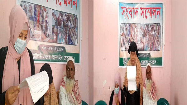 জীবন রক্ষার্থে মৌলভীবাজার অনলাইন প্রেসক্লাবে সংবাদ সম্মেলন
