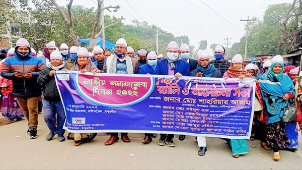 রাণীশংকৈলে জাতীয় সমাজসেবা দিবস পালন উপলক্ষে র‍্যালি ও আলোচনা
