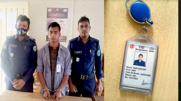 মৌলভীবাজারে ভুয়া সিআইডি কর্মকর্তা গ্রেফতার