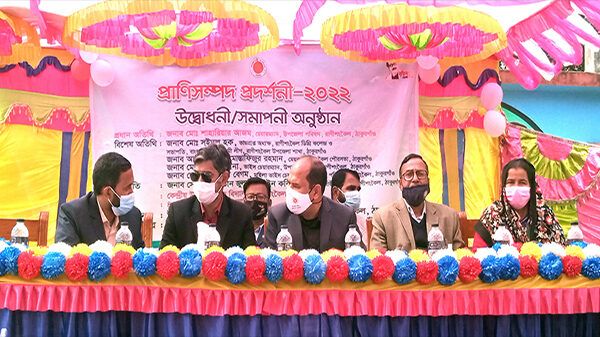 রাণীশংকৈলে দিনব্যাপি প্রাণিসম্পদ প্রদর্শনী মেলা অনুষ্ঠিত
