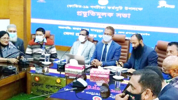 ঠাকুরগাঁওয়ে কোভিডি-১৯ গণটিকার প্রস্তুতিমূলক সভা