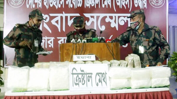 কক্সবাজারের উখিয়ায় ৯ কেজি আইস জব্দ