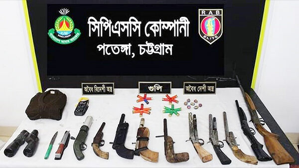 চট্টগ্রামে অস্ত্র-গোলাবারুদ উদ্ধার, ৫ ‘চিহ্নিত সন্ত্রাসী’ গ্রেপ্তার