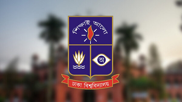ঢাবি ছাত্রলীগের ১৮ হলের কমিটি ঘোষণা