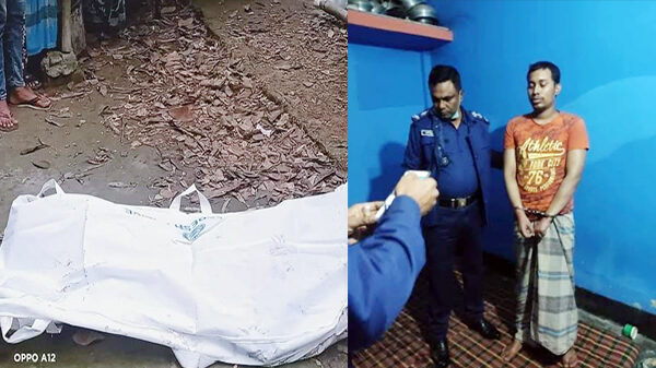 লক্ষ্মীপুরের রামগঞ্জে মাকে কোপানোর পরে পুড়িয়ে হত্যা, ঘাতক ছেলে গ্রেফতার
