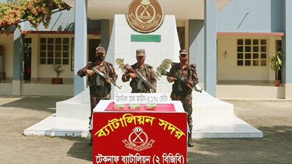 কক্সবাজারের টেকনাফে ৩ কেজি ১৭০ গ্রাম ক্রিস্টাল মেথ বা আইস উদ্ধার করেছে বর্ডার গাড বাংলাদেশের (বিজিবি) সদস্যরা। যার আনুমানিক মুল্য ১৫ কোটি ৮৫