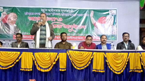রাণীশংকৈল পৌরসভার আয়োজনে মহান স্বাধীনতার সুবর্ণজয়ন্তী উপলক্ষে আলোচনা সভা