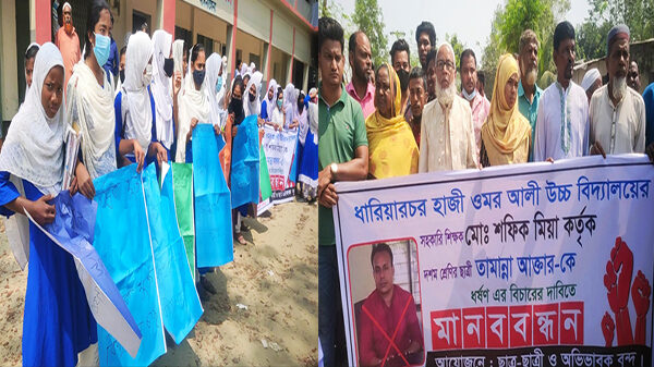 বাঞ্ছারামপুরে স্কুল ছাত্রীকে ধর্ষণের অভিযোগে শিক্ষকের বিচারের দাবীতে শিক্ষার্থী ও অভিভাবকের মানববন্ধন, বিদ্যালয় ভাংচুর, দুইজন আটক
