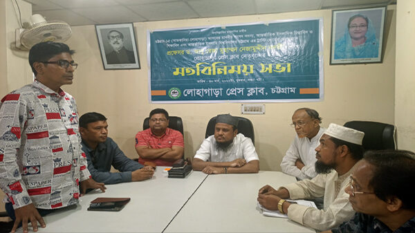 লোহাগাড়া প্রেস ক্লাব নেতৃবৃন্দের সাথে মতবিনিময়কালে ড. নদভী এমপি : সাংবাদিকদের কল্যাণে কাজ করে যাচ্ছে বঙ্গবন্ধু কন্যা প্রধানমন্ত্রী শেখ হাসিনা