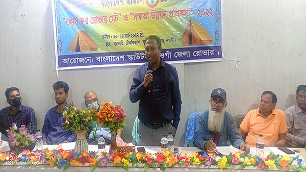 নওগাঁয় জেলা রোভারের ৫ দিনব্যপী ১৮তম মেট কোর্স ও দক্ষতা উন্নয়ন প্রশিক্ষণ শুরু