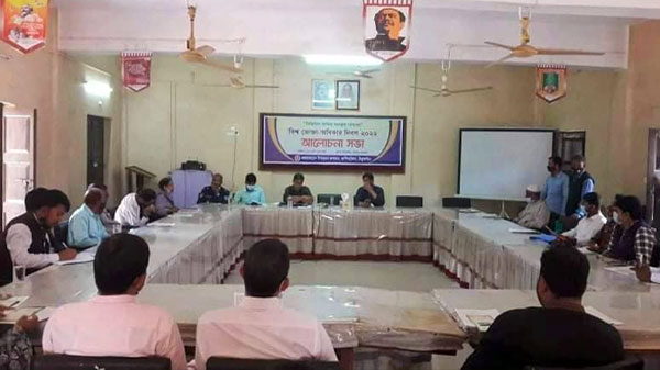 রাণীশংকৈলে বিশ্ব ভোক্তা অধিকার দিবস পালিত