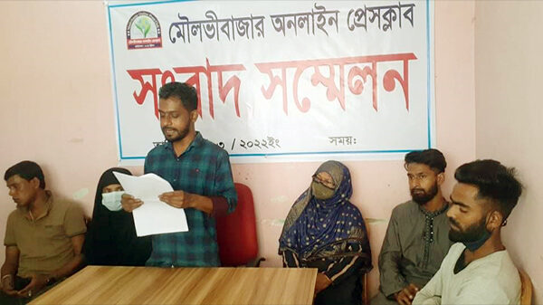 মিথ্যা মামলা থেকে অব্যাহতি চেয়ে সংবাদ সম্মেলনে ভোক্তভোগী পরিবার