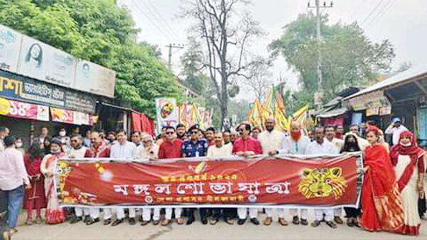 নীলফামারীতে বাংলা নববর্ষ–১৪২৯ উপলক্ষ্যে মঙ্গল শোভাযাত্রা