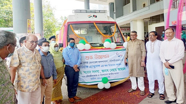 মৌলভীবাজারে ভারতের উপহার কার্ডিয়াক এ্যাম্বুলেন্সের উদ্বোধন
