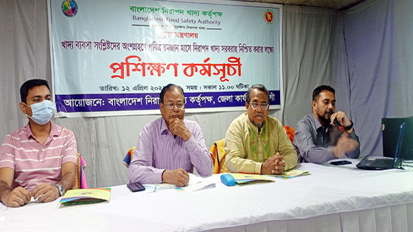 নওগাঁয় রমজান মাসের নিরাপদ খাদ্য ব্যবস্থা নিশ্চিতকল্পে কর্মশালা আনুষ্ঠিত