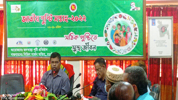 নওগাঁয় জাতীয় পুষ্টি সপ্তাহ উপলক্ষে কর্মশালা অনুষ্ঠিত